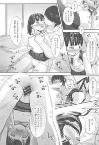 COMIC Kairakuten XTC Vol. 5