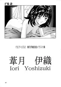 [Hayashibara Hikari] Parody Artworks (Various)