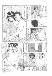 [Ayasaka Mitsune] Tottemo DANGER Bunny-chan!! SIDE-A