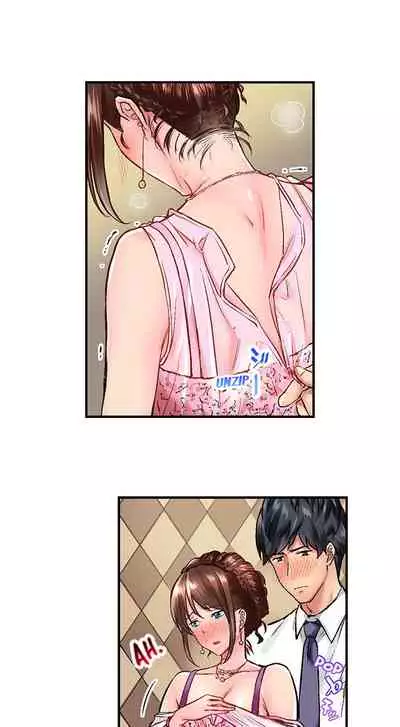 [Iburo.] Simple yet Sexy (Ch.1-66) [English]