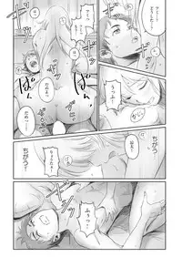 COMIC AUN 2018-05 [Digital]