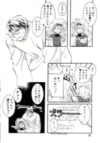 [MITAONSYA] GIRL FRIEND