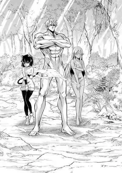 [Inashita Shinai, Seiji] Tensei Shitara Joban de Shinu Naka Boss Datta - Heroine Kenzokuka de Ikinokoru 2 | 转生为初期就死掉的中boss~将女主人公眷属化来活下来~ 第二卷 [Chinese] [75e1d685个人汉化]