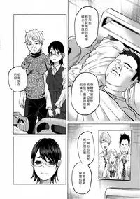 (C92) [Chemical Janky (Shiruka Bakaudon)] Koi Monogatari [Chinese] [沒有漢化]