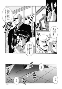 [Kamogawa Tanuki] INNOCENCE -Shinsouban-