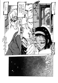 [Nishi Iori] Seifuku Giga