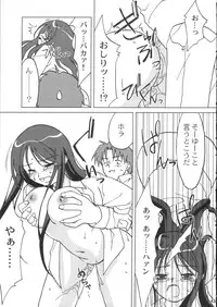 (C59) [NecoBook (Yaesaka Satoru)] Neko Aya. (To Heart)