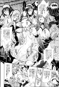 COMIC MILF 2014-10 Vol.20