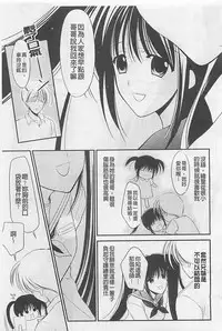 [REN] Toriko - The Captive [Chinese]