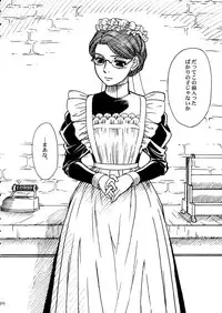 [MEKONGDELTA & DELTAFORCE] UNFORGOTTEN