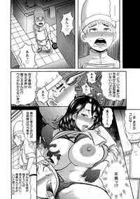 ANGEL Club 2014-01 [Digital]