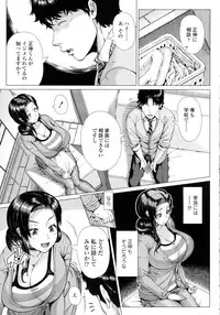 COMIC Tenma 2016-03