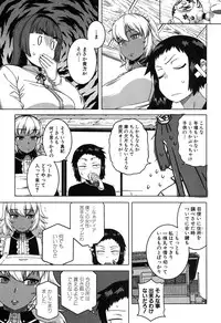 COMIC MILF 2016-02 Vol. 28 [Digital]