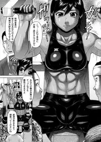 COMIC Magnum Vol. 52