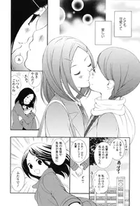 [Anthology] Girls Love