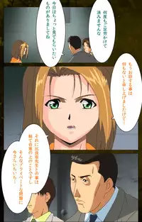 [Mink] [Full Color Seijin Han] Yakin Byoutou Karte.8 Complete Ban (Night Shift Nurses) [Digital]