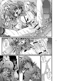 (Shota Scratch 16) [Inkstone (Amami Ryouko)] Aichi kun Syndrome (Cardfight!! Vanguard)