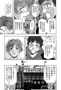 [Yamamoto Joahnne] Marx Girl