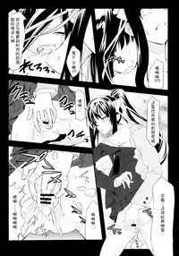 (C78) [tomatohouse-905's room (Urabi)] Keep-Out. (The Melancholy of Haruhi Suzumiya) [Chinese] [脸肿汉化组]