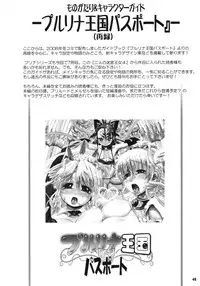 (C76) [Arsenothelus (Rebis)] TGWOA 24 - Futari no Meikyuu Oujo IV - Boshi Kekkonshiki no Chikai | Twin Dungeon Princesses 4 - Mother and Daughter Wedding Vows [English] {doujin-moe.us}