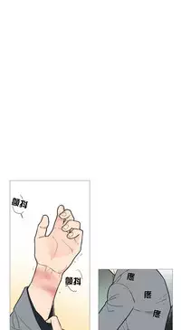 [The Jinshan] Sadistic Beauty Ch.1-37 [Chinese] [17汉化]