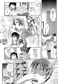 [Anthology] LQ -Little Queen- Vol. 2 [Digital]