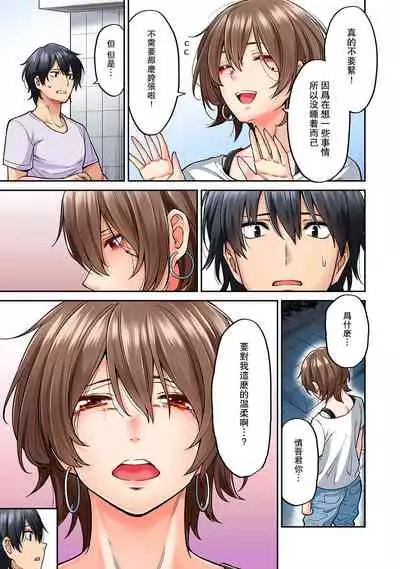[Shouji Nigou] Hatsujou Munmun Massage! Ch. 8 (COMIC Ananga Ranga Vol. 49) [Chinese] [瓜皮呼吁大家不要再被钓鱼汉化]