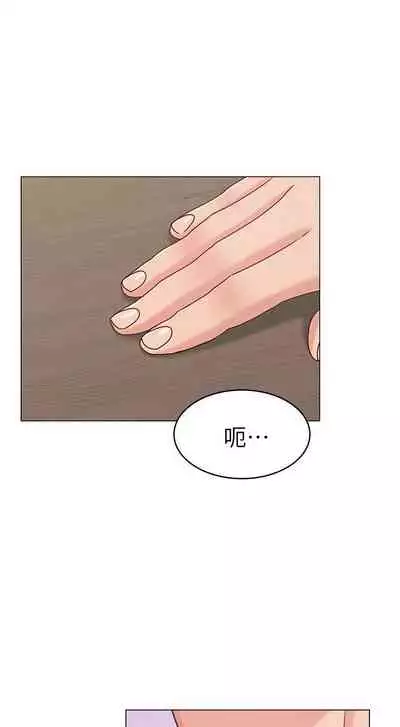 【周六连载】女友的姐姐（作者：橡果人&獵狗） 第1~17话