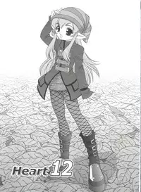 [Araki Akira] Kimagure Love Heart 2