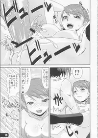 [Hagane Koubou (Haganema)] Hatsujou Yukaricchi FES (Persona 3)