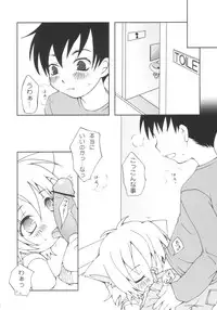 (Puniket 9) [Hirokaworld (Hirokawa)] Nyaa Hon