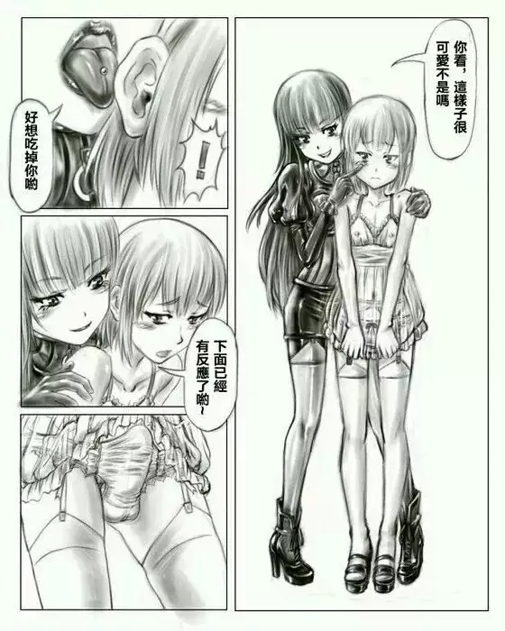 お姉ちゃんはおもちゃ屋 Vol.1