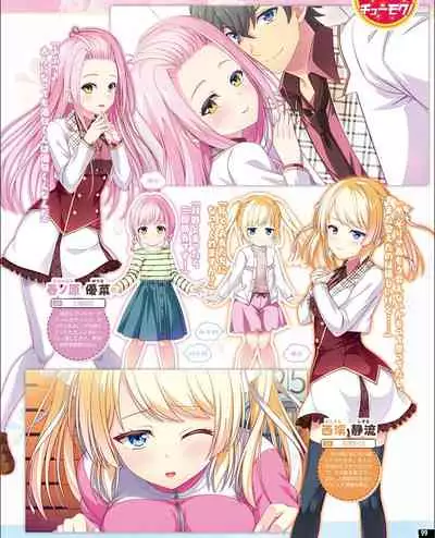 TECH GIAN 2021-09 Vol.299