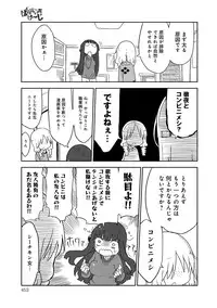 COMIC Anthurium 016 2014-08 [Digital]