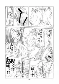 (C69) [AXZ (Various)] Under Blue 13 (Eureka 7)