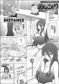 [Distance] Anekomori ~Koko-nee no Ichinichi~ (Anekomori Melonbooks Shousasshi)