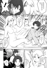 [Saigado] Kururi-san to Hirari-san Vol. 1 (Complete)