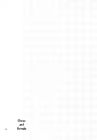 (Makitan!) [Niratama (Sekihara, Hiroto)] Sprechchor to Houteishiki | Chorus and Formula (Love Live!) [Chinese] [北京神马个人汉化]