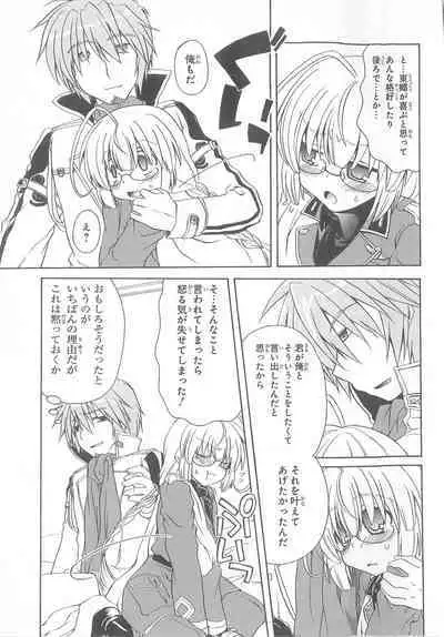 Daiteikoku comic Anthology vol.2