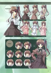 Akane Iro ni Somaru Saka Official Fanbook