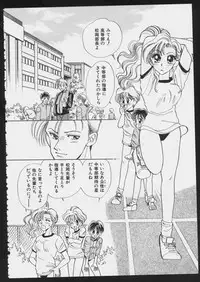 [Anthology] COMIC A-UN 5