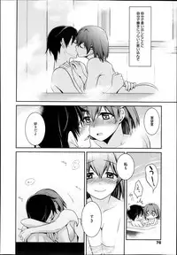 Manga Bangaichi 2013-11