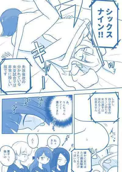 Virgin Queen Summary Ch. 1-50