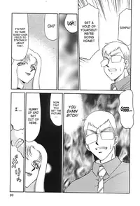 [Taira Hajime] Change! 2 [English] [SaHa]