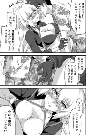 Betsuni Watashi wa Kyouminai Kedo Anata ga Doushitemo Tteiu Nara Tsukiatte Agete Moii n desu kedo!?