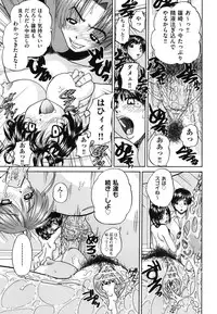 [Chunrouzan] Doushiyou Kimochiii [Digital]