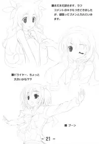 (C77) [CHARINKO FOX] Jitensha Sougyou