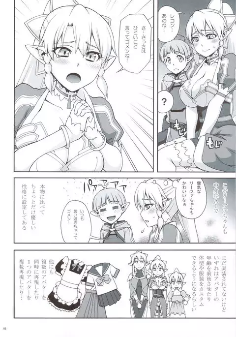 Delphinium Madonna 2