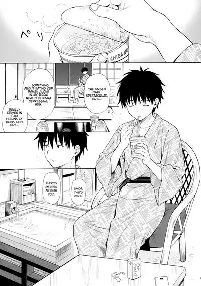 (Akihabara Chou Doujinsai) [Fuka Fuka (Sekiya Asami)] Yukemuri Ryojou Bousou Hen (Qualidea Code) [English] [Nervous Translations]