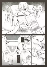 (SC2018 Spring) [Puchimaple (Hisagi)] Boku to Kodomo o Tsukurou ne, Ichii-san. (Yuyushiki)